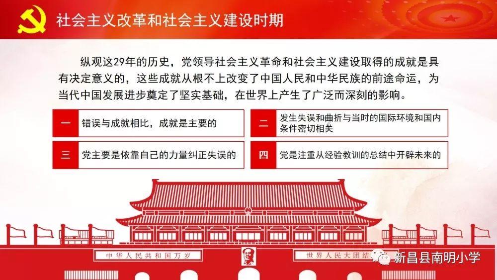 学习乐园——做扣肉需要什么配料知识星球,加入与大咖互动